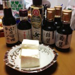 小豆島醤油コレクション